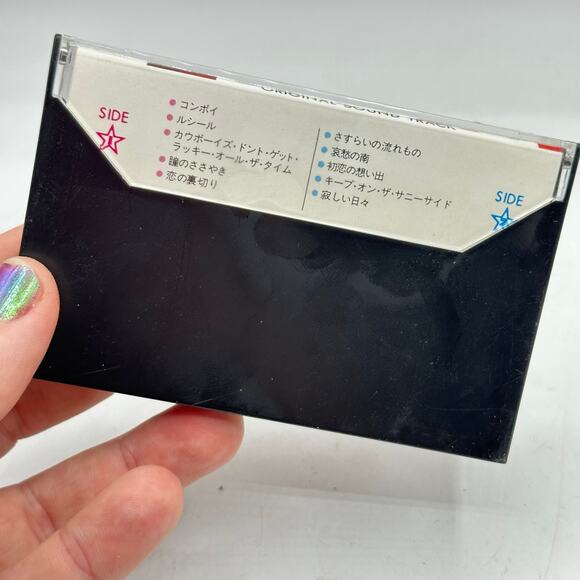 Vintage Japanese cassette tape 1970s convoy movie soundtrack - Picture 4 of 7